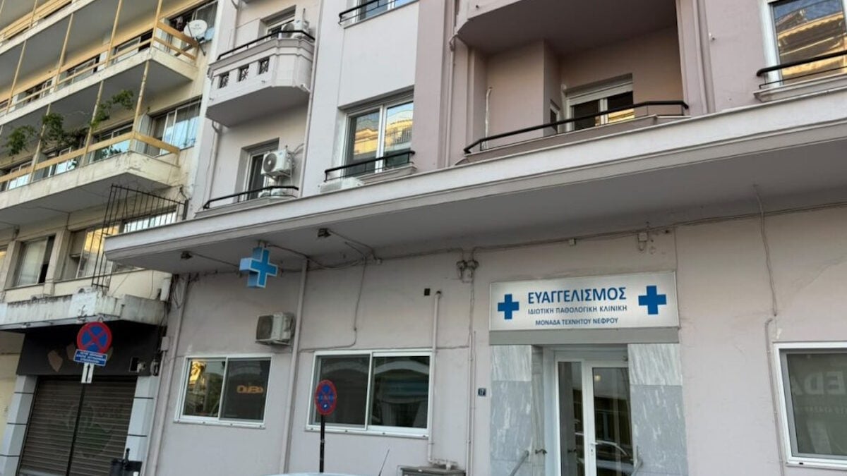Θεσσαλονίκη: Καρκινοπαθής καταγγέλλει την κλινική με τις παράνομες χημειοθεραπείες – «Μου ζητούσε 12.000 ευρώ» 1 Θεσσαλονίκη: Καρκινοπαθής καταγγέλλει την κλινική με τις παράνομες χημειοθεραπείες – «Μου ζητούσε 12.000 ευρώ»