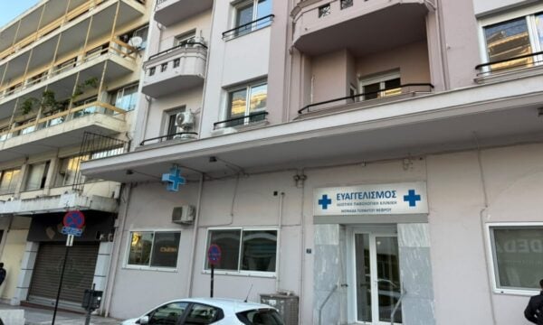 Θεσσαλονίκη: Συνεχίζονται οι καταγγελίες για την ιδιωτική κλινική – «Παρέλαβα τη μητέρα μου σε κώμα»