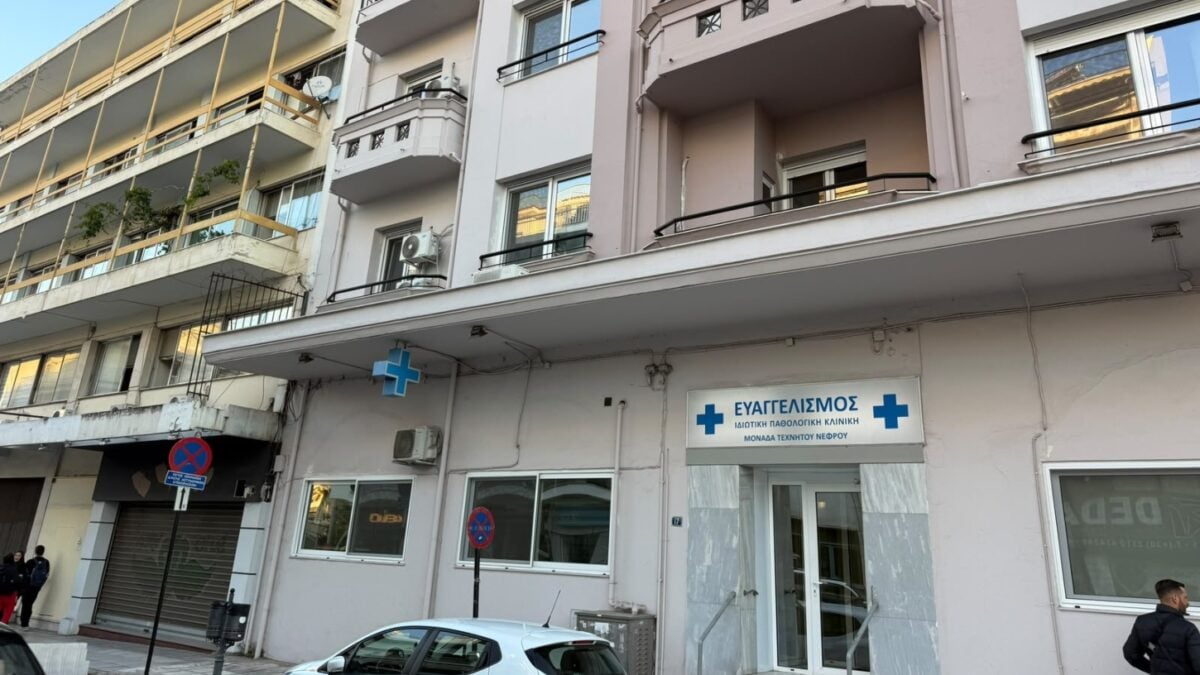 Θεσσαλονίκη: Συνεχίζονται οι καταγγελίες για την ιδιωτική κλινική – «Παρέλαβα τη μητέρα μου σε κώμα»