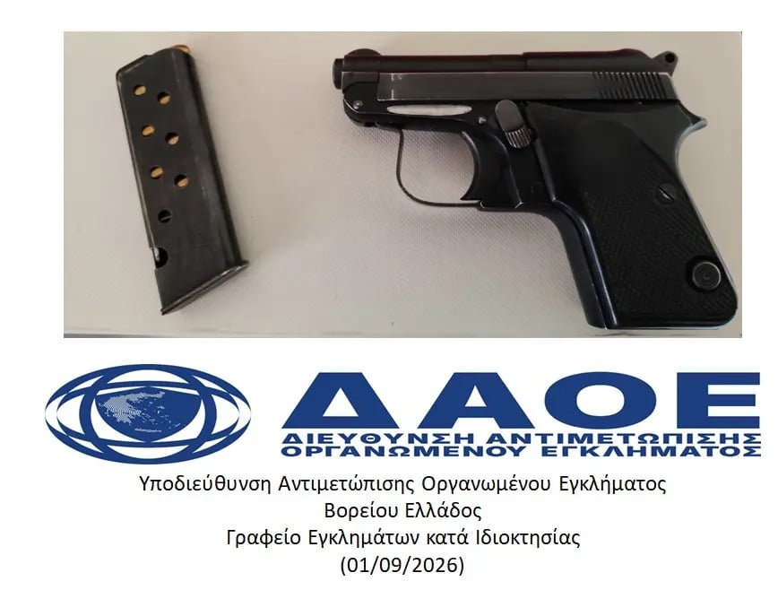 Κομοτηνή: Χειροπέδες σε 68χρονο «Vor V Zakone» της ρωσόφωνης μαφίας – Βίντεο από το οπλοστάσιο που βρέθηκε σπίτι του 8 Κομοτηνή: Χειροπέδες σε 68χρονο «Vor V Zakone» της ρωσόφωνης μαφίας – Βίντεο από το οπλοστάσιο που βρέθηκε σπίτι του