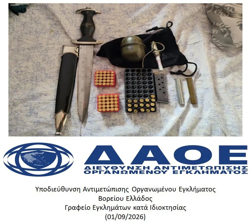 Κομοτηνή: Χειροπέδες σε 68χρονο «Vor V Zakone» της ρωσόφωνης μαφίας – Βίντεο από το οπλοστάσιο που βρέθηκε σπίτι του 9 Κομοτηνή: Χειροπέδες σε 68χρονο «Vor V Zakone» της ρωσόφωνης μαφίας – Βίντεο από το οπλοστάσιο που βρέθηκε σπίτι του
