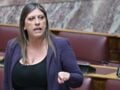 Ζωή Κωνσταντοπούλου στη Βουλή: Ζητά την απόσυρση του άρθρου 74 για τις επιδοτήσεις του ΟΠΕΚΕΠΕ