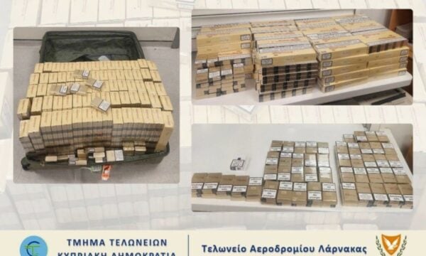 Κύπρος: Τέσσερις συλλήψεις στα αεροδρόμια Λάρνακας και Πάφου για λαθραία τσιγάρα – Επιχείρησαν να περάσουν 400 κούτες