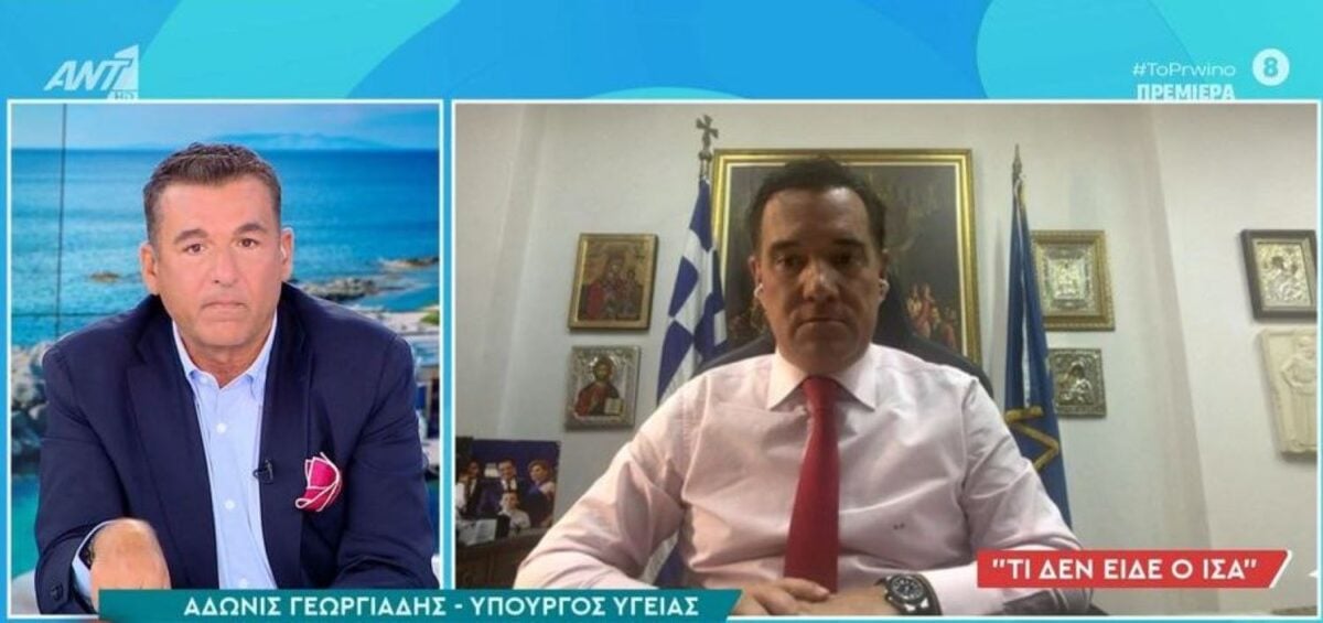 Άδωνις Γεωργιάδης: «Θα στέλνουμε τον Ηρακλή Πουαρό – Λιάγκα να κάνει τους ελέγχους» – «Μην είστε ειρωνικός» του απάντησε ο παρουσιαστής