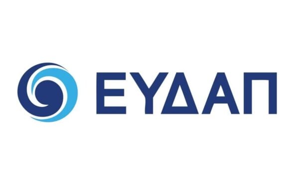 ΕΥΔΑΠ: Κατέγραψε κέρδη 17,1 εκατ. ευρώ στο α’ εξάμηνο – Επενδύσεις 43,2 εκατ. ευρώ