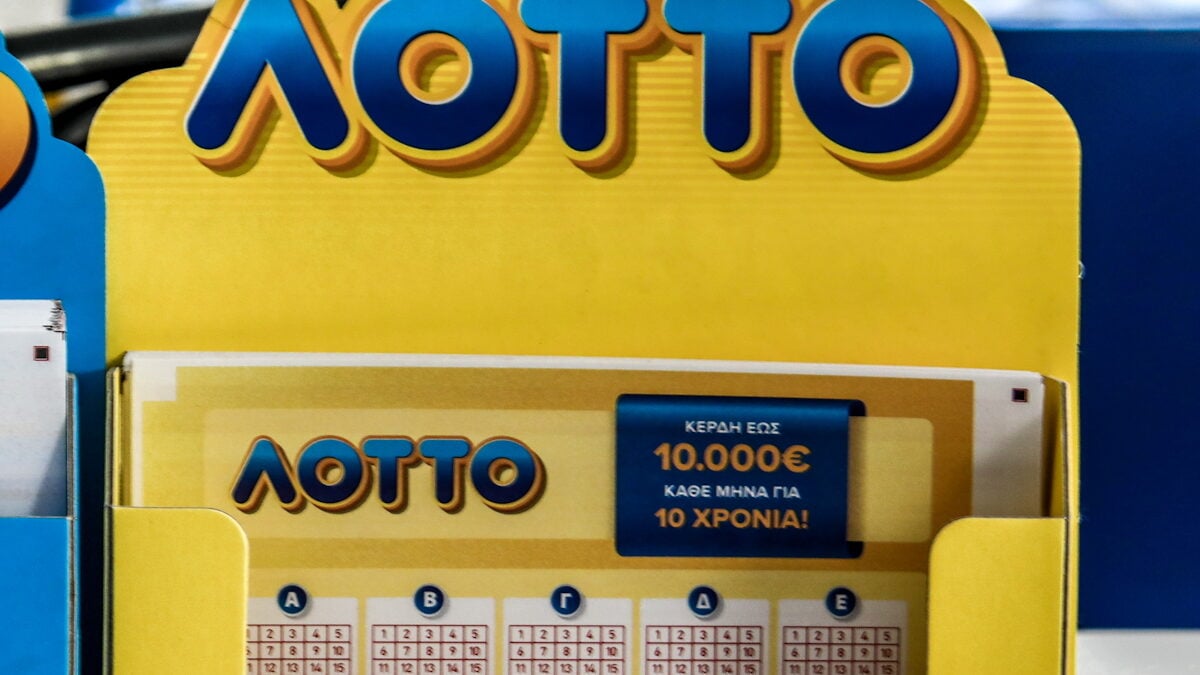 Κλήρωση ΛΟΤΤΟ 2763: Τυχεροί αριθμοί 1 Κλήρωση ΛΟΤΤΟ 2763: Τυχεροί αριθμοί