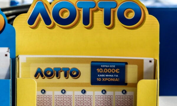 Κλήρωση ΛΟΤΤΟ 2763: Τυχεροί αριθμοί