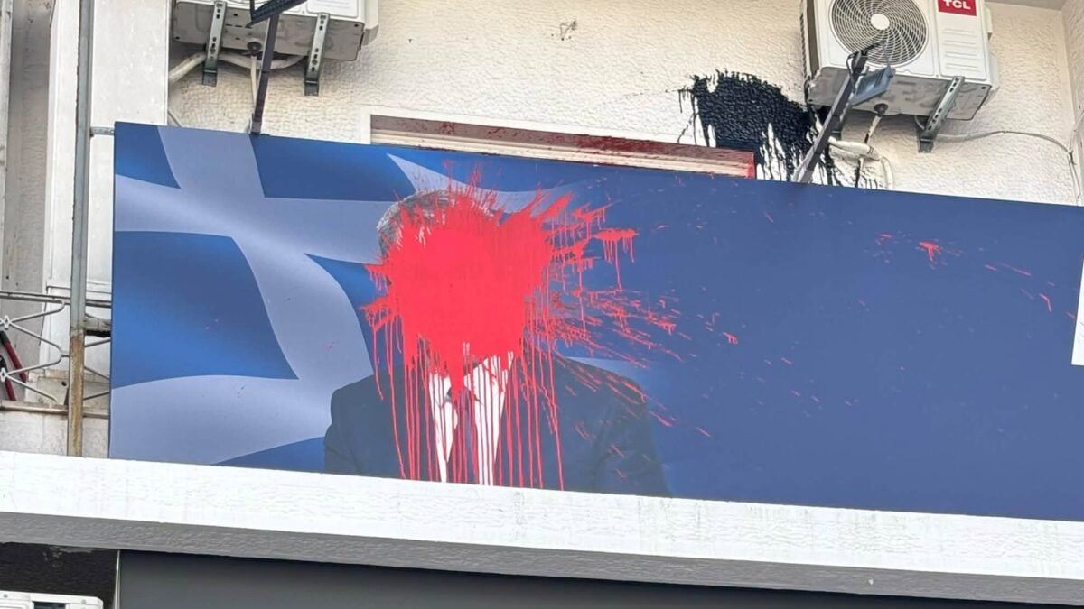 Ανδρέας Λοβέρδος: Άγνωστοι πέταξαν μπογιές στο γραφείο του στη Δάφνη – Δηλώνει ότι δεν φοβάται ούτε πτοείται, καταδικάζει η ΝΔ 1 Ανδρέας Λοβέρδος: Άγνωστοι πέταξαν μπογιές στο γραφείο του στη Δάφνη – Δηλώνει ότι δεν φοβάται ούτε πτοείται, καταδικάζει η ΝΔ