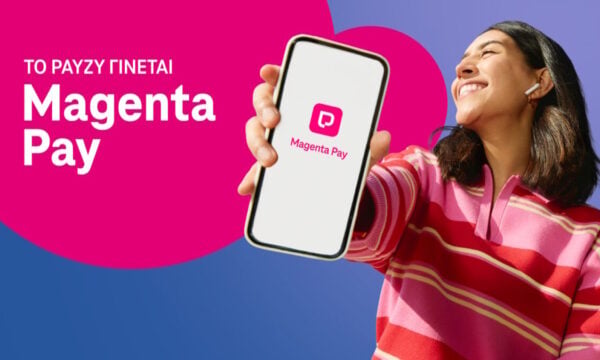 Το payzy έγινε Magenta Pay: 1% cashback σε coins σε κάθε συναλλαγή και περισσότερα προνόμια