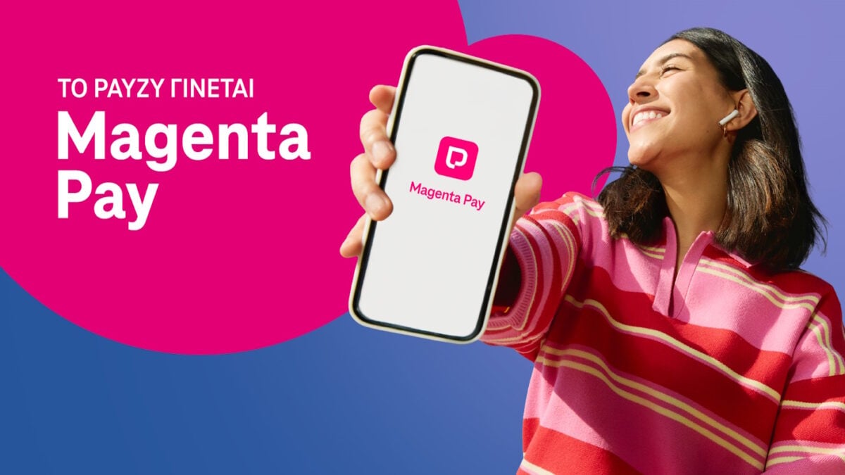 Το payzy έγινε Magenta Pay: 1% cashback σε coins σε κάθε συναλλαγή και περισσότερα προνόμια