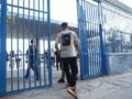 ΔΥΠΑ και Ελληνικός Χρυσός δημιουργούν νέα ΕΠΑΣ στη Χαλκιδική