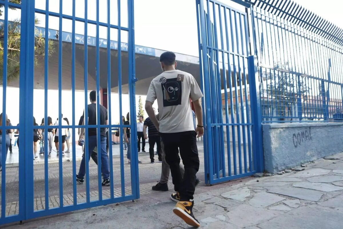 ΔΥΠΑ και Ελληνικός Χρυσός δημιουργούν νέα ΕΠΑΣ στη Χαλκιδική