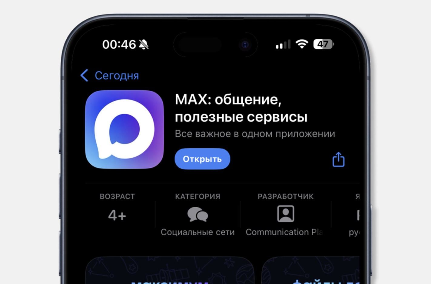 Πηγή: VK