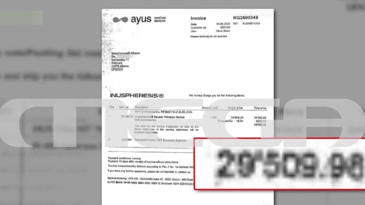 Γιώργος Μαζωνάκης: Υδροθεραπεία στο άλλο ιατρείο – Το έγγραφο στον ΙΣΑ για το μηχάνημα πλασμαφαίρεσης 1 Γιώργος Μαζωνάκης: Υδροθεραπεία στο άλλο ιατρείο – Το έγγραφο στον ΙΣΑ για το μηχάνημα πλασμαφαίρεσης