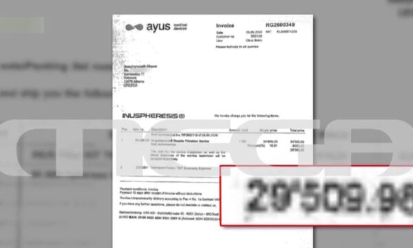 Γιώργος Μαζωνάκης: Υδροθεραπεία στο άλλο ιατρείο – Το έγγραφο στον ΙΣΑ για το μηχάνημα πλασμαφαίρεσης