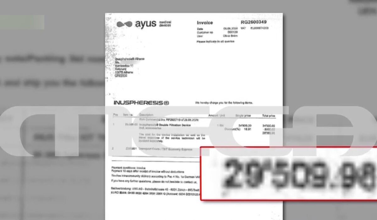 Γιώργος Μαζωνάκης: Υδροθεραπεία στο άλλο ιατρείο – Το έγγραφο στον ΙΣΑ για το μηχάνημα πλασμαφαίρεσης