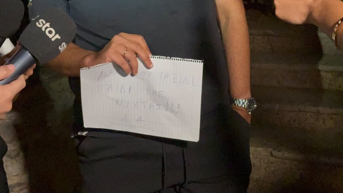 Γιώργος Μαζωνάκης: Βαρύ το κλίμα έξω από το σπίτι του τραγουδιστή – Συγκίνηση από τους θαυμαστές και θρήνος για τις αδερφές του 7 Γιώργος Μαζωνάκης: Βαρύ το κλίμα έξω από το σπίτι του τραγουδιστή – Συγκίνηση από τους θαυμαστές και θρήνος για τις αδερφές του