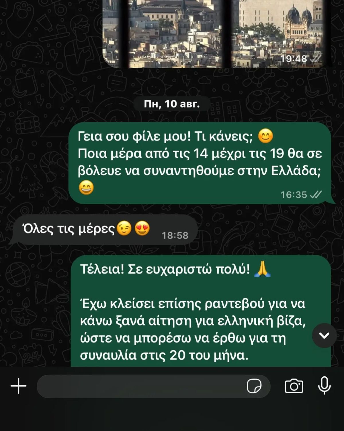 Γιώργος Μαζωνάκης: Διέρρευσαν οι συνομιλίες του με τον καλλιτέχνη που ετοιμαζόταν να συνεργαστεί – Ακύρωσαν τη συνάντησή τους λίγο πριν τον θάνατό του 16 Οι συνομιλίες του Γιώργου Μαζωνάκη