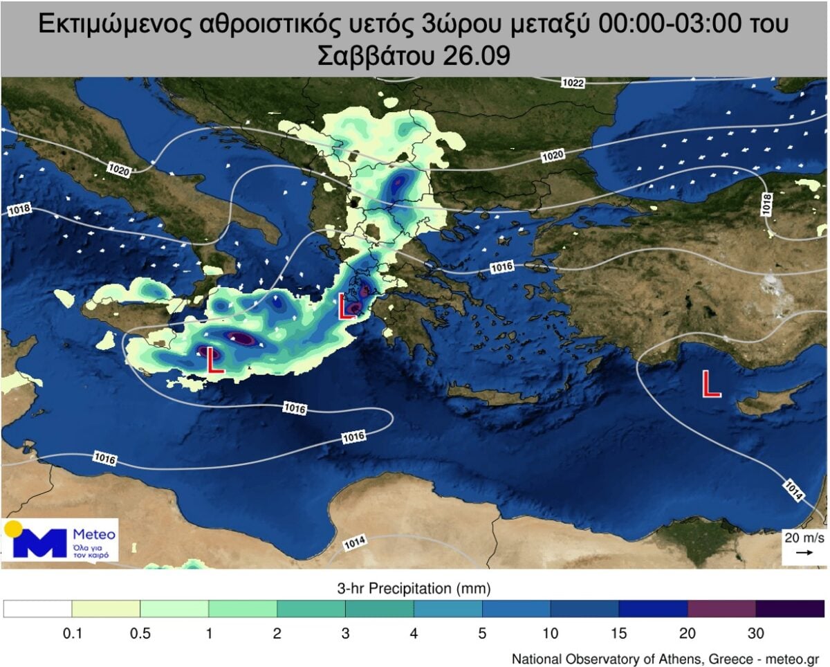 Καιρός: Απόψε βροχές και καταιγίδες σε Κέρκυρα, Ήπειρο και Δυτική Στερεά – Πού θα χτυπήσει η κακοκαιρία το Σαββατοκύριακο 9 Καιρός: Απόψε βροχές και καταιγίδες σε Κέρκυρα, Ήπειρο και Δυτική Στερεά – Πού θα χτυπήσει η κακοκαιρία το Σαββατοκύριακο