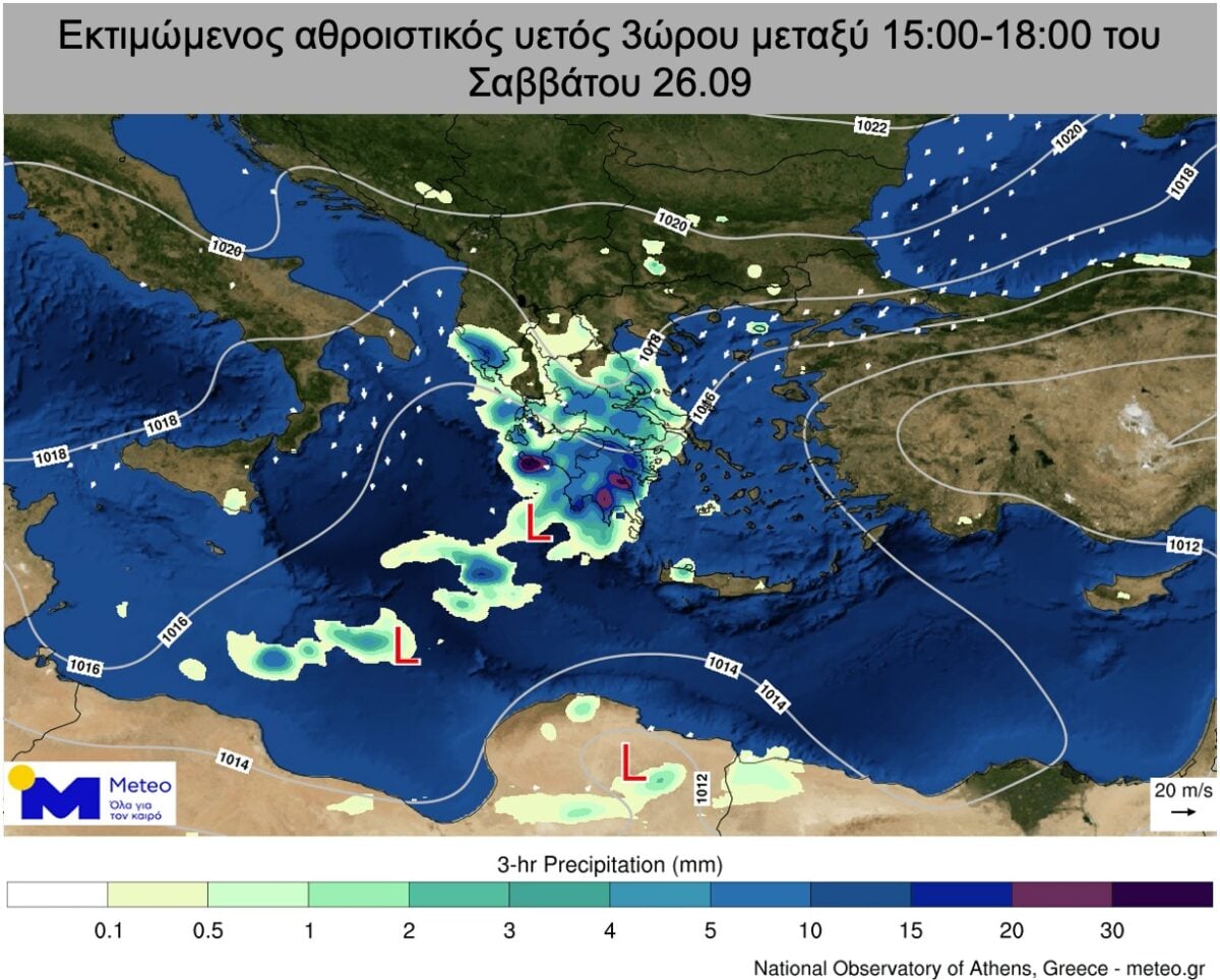 Καιρός: Απόψε βροχές και καταιγίδες σε Κέρκυρα, Ήπειρο και Δυτική Στερεά – Πού θα χτυπήσει η κακοκαιρία το Σαββατοκύριακο 10 Καιρός: Απόψε βροχές και καταιγίδες σε Κέρκυρα, Ήπειρο και Δυτική Στερεά – Πού θα χτυπήσει η κακοκαιρία το Σαββατοκύριακο
