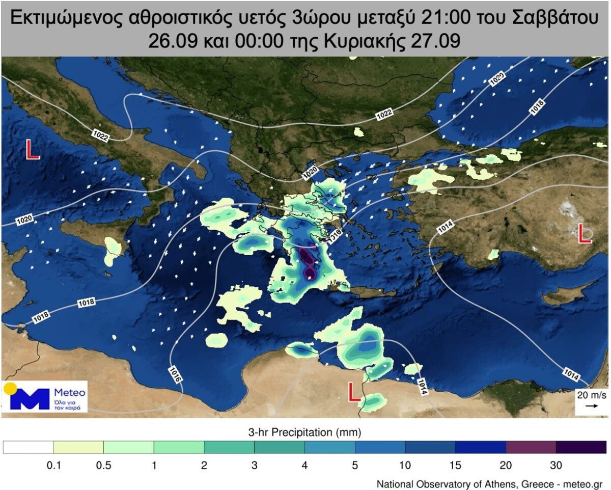 Καιρός: Απόψε βροχές και καταιγίδες σε Κέρκυρα, Ήπειρο και Δυτική Στερεά – Πού θα χτυπήσει η κακοκαιρία το Σαββατοκύριακο 11 Καιρός: Απόψε βροχές και καταιγίδες σε Κέρκυρα, Ήπειρο και Δυτική Στερεά – Πού θα χτυπήσει η κακοκαιρία το Σαββατοκύριακο