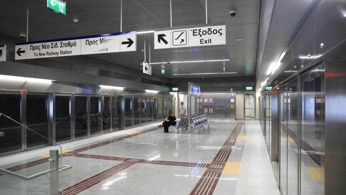 Μετρό Θεσσαλονίκης: Προσωρινά κλειστός ο σταθμός Αγίας Σοφίας μετά από καπνούς 1 Μετρό Θεσσαλονίκης: Προσωρινά κλειστός ο σταθμός Αγίας Σοφίας μετά από καπνούς