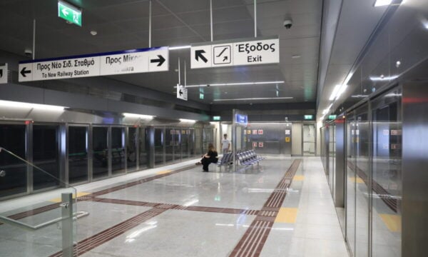 Μετρό Θεσσαλονίκης: Προσωρινά κλειστός ο σταθμός Αγίας Σοφίας μετά από καπνούς