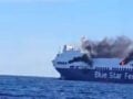 Μύκονος: Βίντεο ντοκουμέντο από το πλοίο που φλέγεται – Στην Τήνο μεταφέρθηκαν και οι 29 επιβαίνοντες