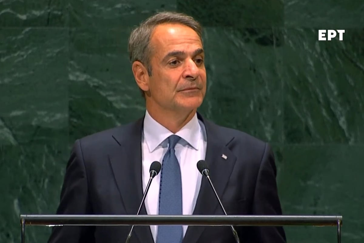 Μητσοτάκης στον ΟΗΕ: Η Ελλάδα είναι πυλώνας σταθερότητας και ειρήνης, όχι κράτος-ταραξίας