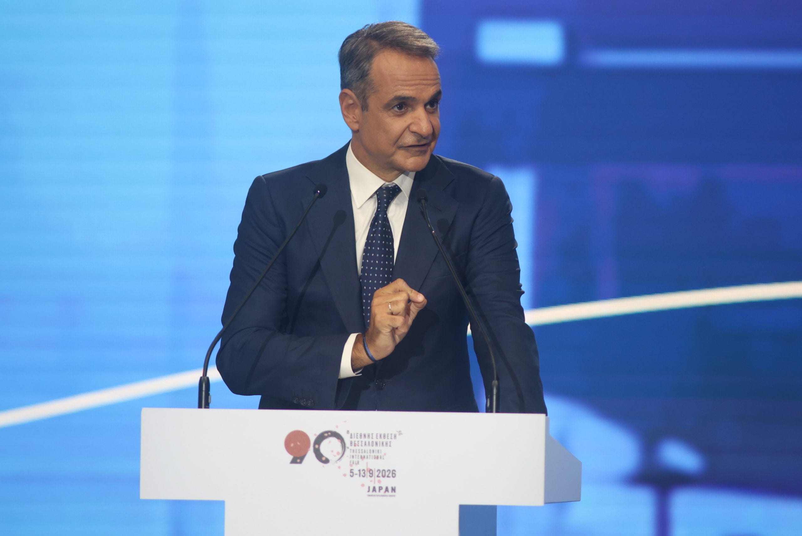 Μητσοτάκης στη ΔΕΘ: Επίδομα Χριστουγέννων 500 ευρώ σε δημοσίους υπαλλήλους, ο «κλειστός κουμπαράς», το «Σπίτι μου 3» και ο κατώτατος μισθός