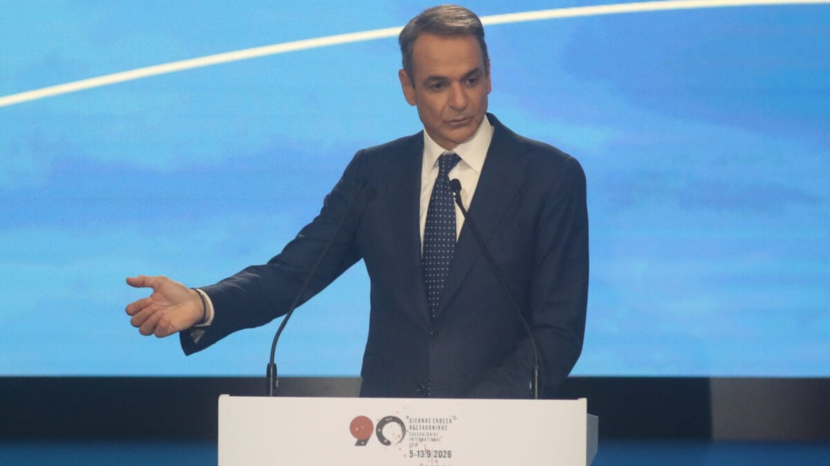 Μητσοτάκης στη ΔΕΘ: Επτά δεσμεύσεις για την επόμενη 4ετία 1 Μητσοτάκης στη ΔΕΘ: Επτά δεσμεύσεις για την επόμενη 4ετία
