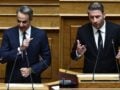 Κόντρα Μητσοτάκη-Ανδρουλάκη στη Βουλή: «Το “όχι σε όλα” στρέφεται κατά του Συντάγματος» – «Είστε εκτός πραγματικότητας»