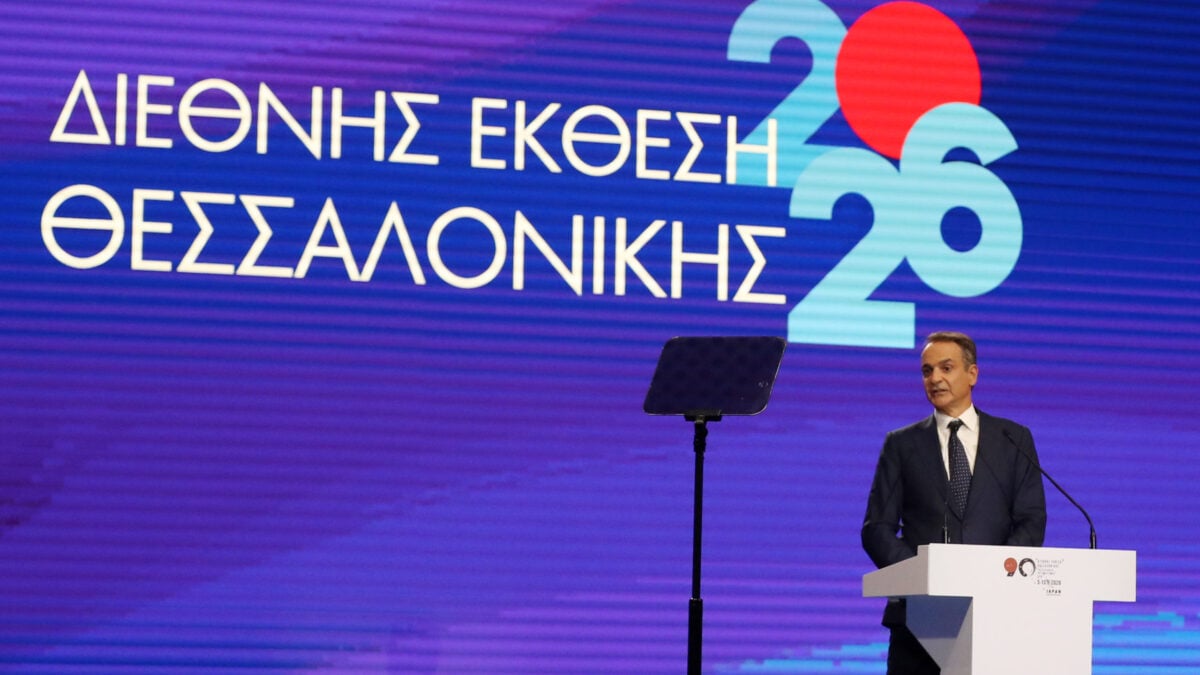 Μητσοτάκης στη ΔΕΘ: Η ετήσια ενίσχυση των συνταξιούχων διευρύνεται σε όλους άνω των 65 ετών στα 400 ευρώ καθαρά 1 Μητσοτάκης στη ΔΕΘ: Η ετήσια ενίσχυση των συνταξιούχων διευρύνεται σε όλους άνω των 65 ετών στα 400 ευρώ καθαρά
