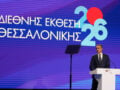 Μητσοτάκης στη ΔΕΘ: Η ετήσια ενίσχυση των συνταξιούχων διευρύνεται σε όλους άνω των 65 ετών στα 400 ευρώ καθαρά