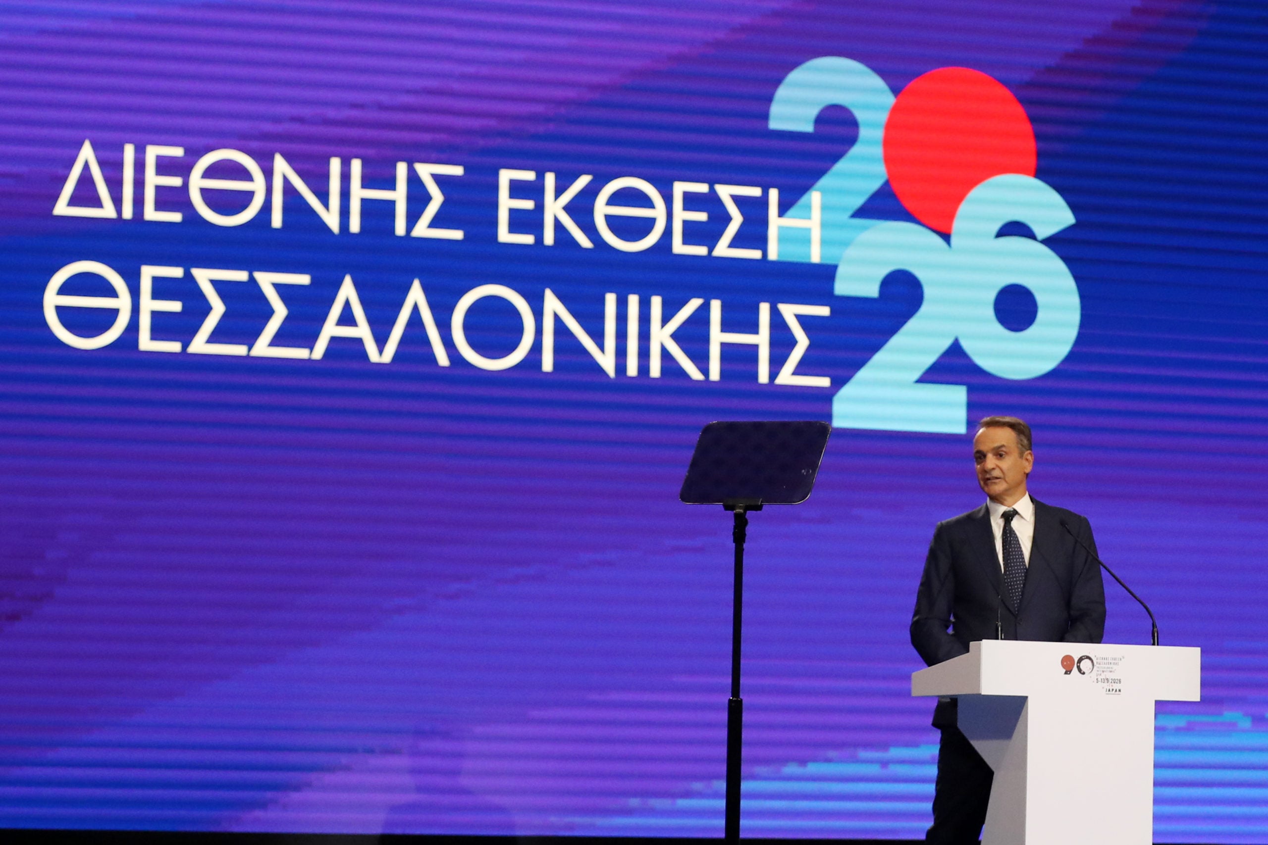 Μητσοτάκης στη ΔΕΘ: Η ετήσια ενίσχυση των συνταξιούχων διευρύνεται σε όλους άνω των 65 ετών στα 400 ευρώ καθαρά