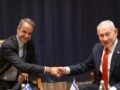 Νέα Υόρκη: Μητσοτάκης και Νετανιάχου συναντήθηκαν στον ΟΗΕ – Ενέργεια και νέα τριμερής με την Κύπρο
