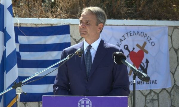 Μητσοτάκης από Καστελλόριζο: Επιδότηση 5.000 ευρώ σε δημοσίους υπαλλήλους και υπηρετούντες στις Ε.Δ. για μόνιμη κατοικία στο νησί