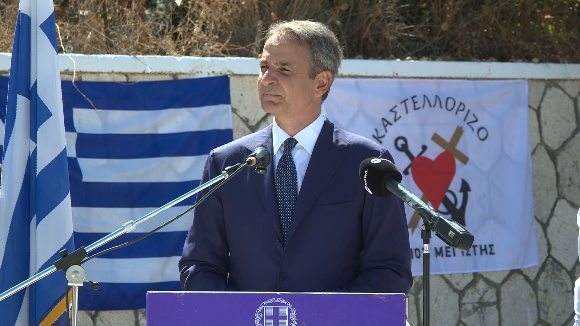 Μητσοτάκης από Καστελλόριζο: Επιδότηση 5.000 ευρώ σε δημοσίους υπαλλήλους και υπηρετούντες στις Ε.Δ. για μόνιμη κατοικία στο νησί
