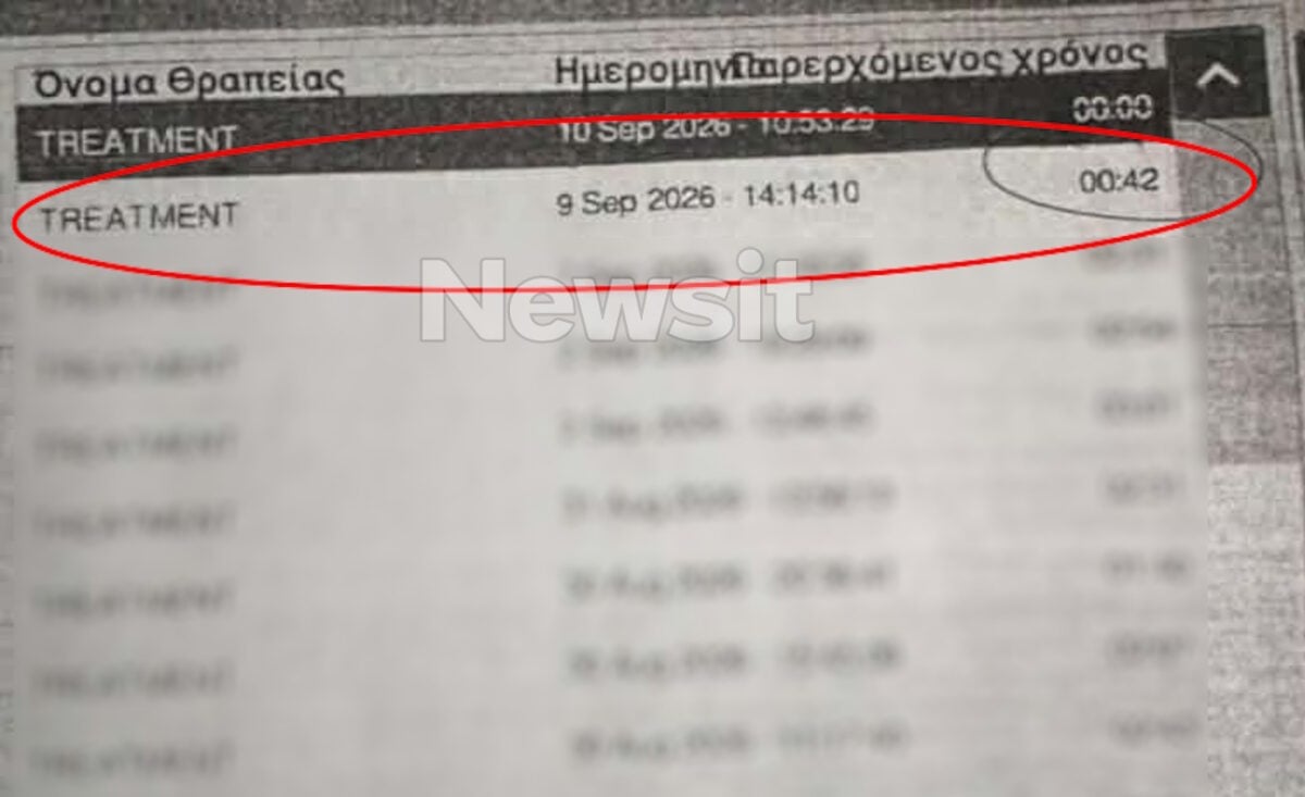 Γιώργος Μαζωνάκης: Απολογούνται σήμερα οι γιατροί για τον θάνατό του – Στο μικροσκόπιο φωτογραφία του τραγουδιστή από την κλινική 10 Μηχάνημα