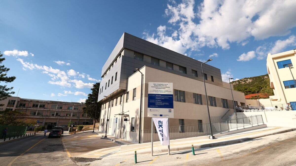 Θεσσαλονίκη: Υπάλληλος καθαρισμού σε νοσοκομείο έκλεβε τρόφιμα και προϊόντα επί 15 χρόνια 1 Θεσσαλονίκη: Υπάλληλος καθαρισμού σε νοσοκομείο έκλεβε τρόφιμα και προϊόντα επί 15 χρόνια