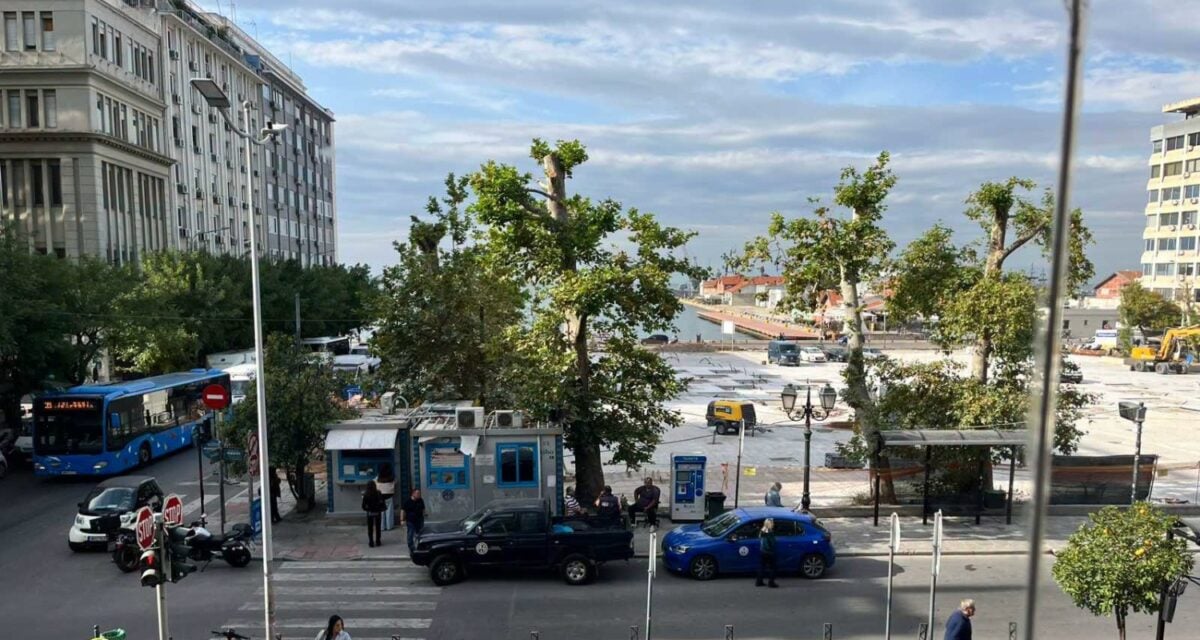 Θεσσαλονίκη: Από την Πέμπτη διακόπτεται προσωρινά η λειτουργία του τερματικού του ΟΑΣΘ στην Πλατεία Ελευθερίας