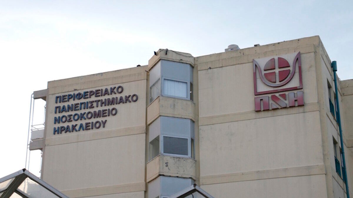 Θανατηφόρο τροχαίο στο Ηράκλειο: Νεκρός 22χρονος οδηγός μηχανής, σώθηκε η δίδυμη αδελφή του 1 Θανατηφόρο τροχαίο στο Ηράκλειο: Νεκρός 22χρονος οδηγός μηχανής, σώθηκε η δίδυμη αδελφή του