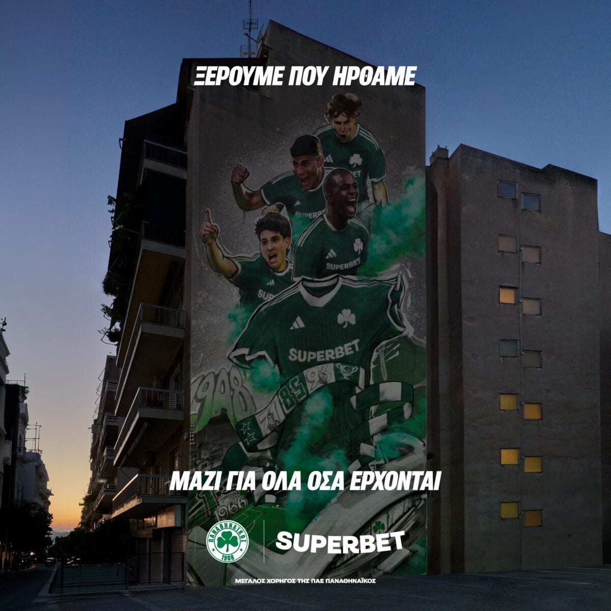 Superbet x Παναθηναϊκός: Μαζί για όλα όσα έρχονται 7 Superbet x Παναθηναϊκός: Μαζί για όλα όσα έρχονται