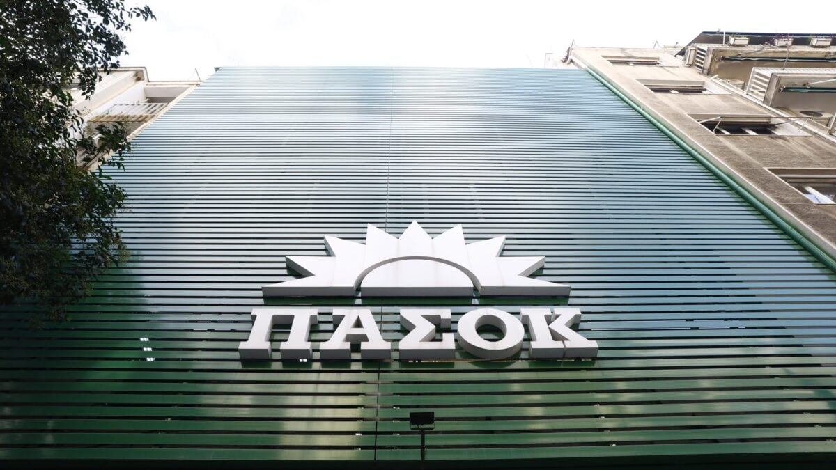 ΠΑΣΟΚ: Τσίπρας και Μητσοτάκης είναι φορείς της ίδιας πολιτικής που κρίθηκε 1 ΠΑΣΟΚ: Τσίπρας και Μητσοτάκης είναι φορείς της ίδιας πολιτικής που κρίθηκε