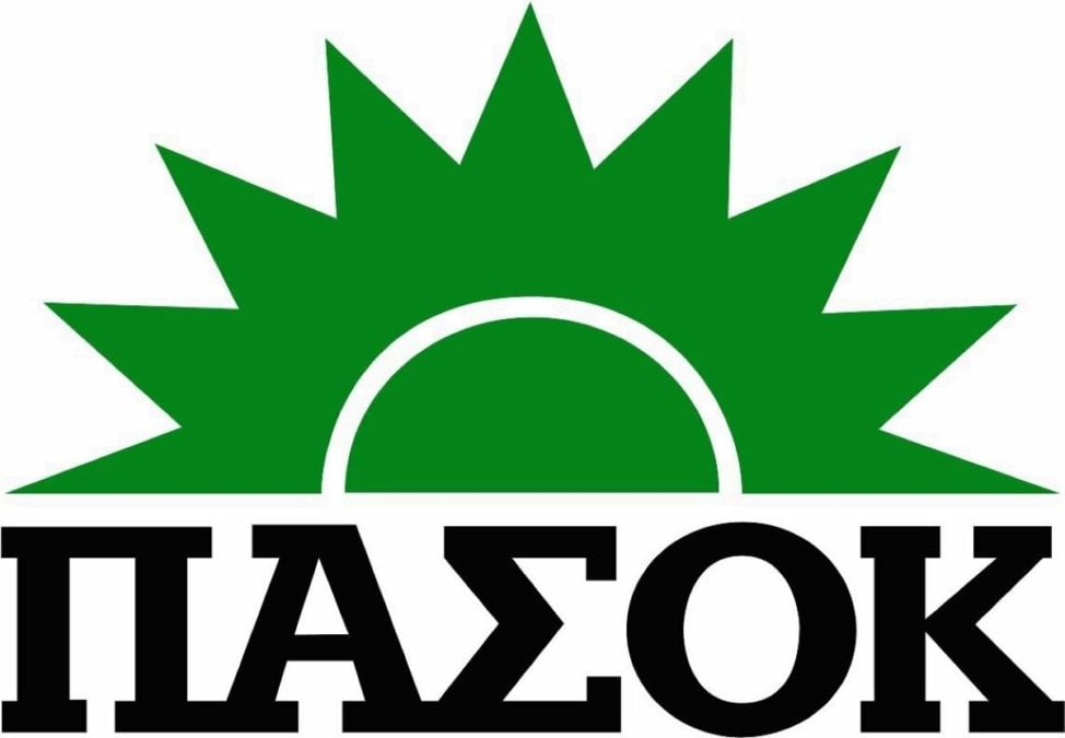 Η Διακήρυξη της 3ης Σεπτέμβρη 1974 που ίδρυσε το ΠΑΣΟΚ και άλλαξε την πολιτική ιστορία της Ελλάδας 17 Η Διακήρυξη της 3ης Σεπτέμβρη 1974 που ίδρυσε το ΠΑΣΟΚ και άλλαξε την πολιτική ιστορία της Ελλάδας
