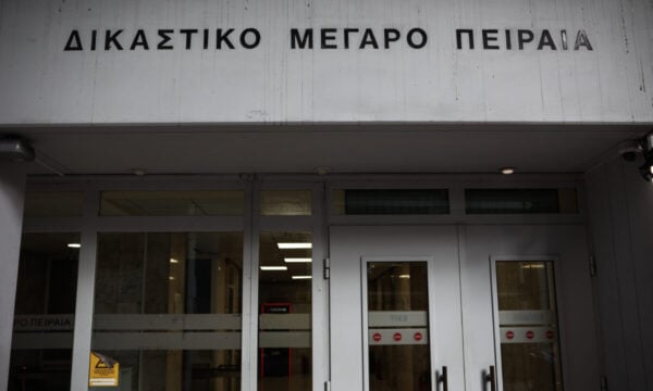 Δικαστήρια Πειραιά: Σε εξέλιξη η εκκένωση μετά το τηλεφώνημα για βόμβα