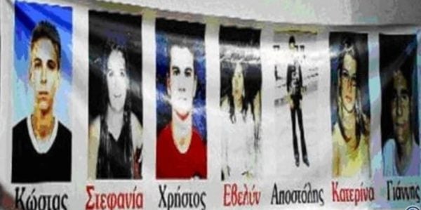 Φθιώτιδα: 22 χρόνια από την τραγωδία στο Πέταλο του Μαλιακού με επτά νεκρούς μαθητές – Το τροχαίο που συγκλόνισε το πανελλήνιο