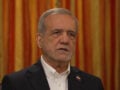 Στο Fox News ο Πεζεσκιάν: «Οι Χούθι δεν παίρνουν εντολές από το Ιράν – Έχουμε επαφές, αλλά όχι συστηματική σχέση»