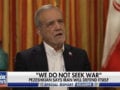 Τεχεράνη: Η Αμερική αποφασίζει αν θέλει να τερματίσει τον πόλεμο ή όχι