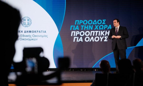 Κυριάκος Πιερρακάκης: Δημόσια περιουσία πρέπει να δουλεύει για τους πολίτες – Η Ελλάδα έχει κατακτήσει δημοσιονομική σταθερότητα
